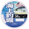 YAMATOYO Nylon Line Marine Fishing Pond, 166.4 ft (50 m),