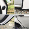 車 自動車 ドアモール ドアガード プロテクター 傷防止 ドアパンチ 静音 騒音低減 取付簡単