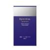 Revital Shiseido Retino Science Facial Mask, 0.6 fl oz (18