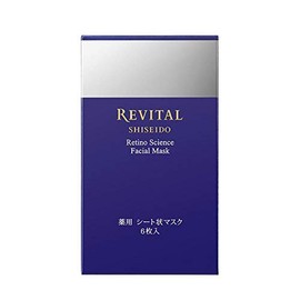 Revital Shiseido Retino Science Facial Mask, 0.6 fl oz (18 ml) x 6 Pieces