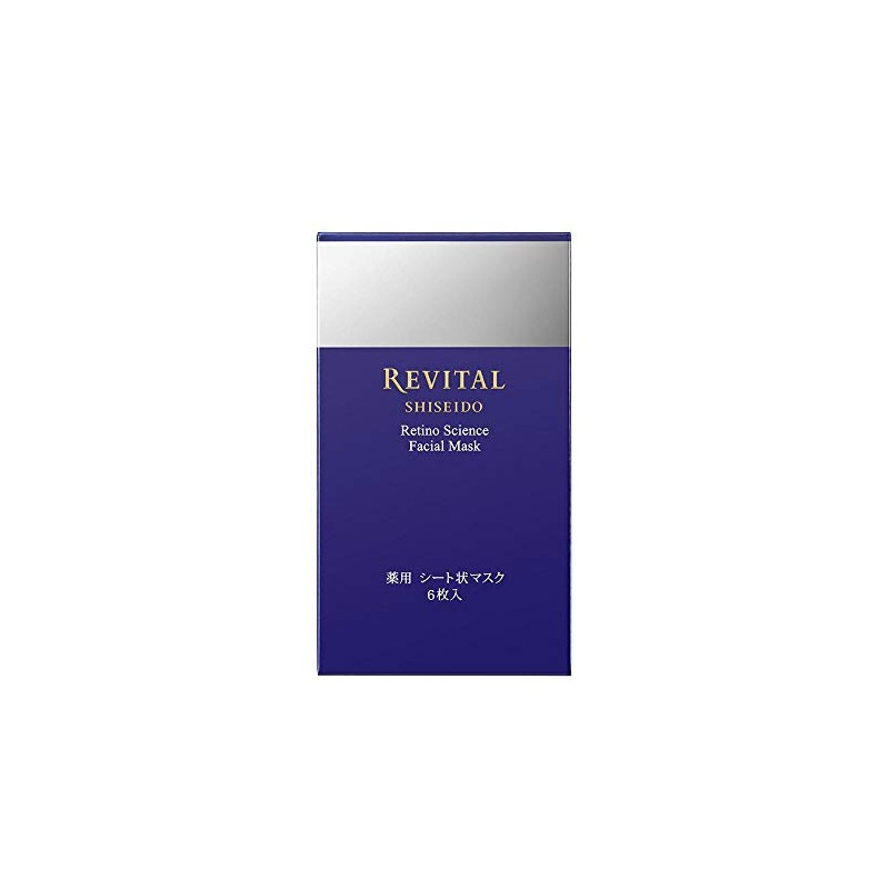 Revital Shiseido Retino Science Facial Mask, 0.6 fl oz (18