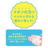 G PROJECT G PROJECT x PEPEE HOLE CLEANER - For