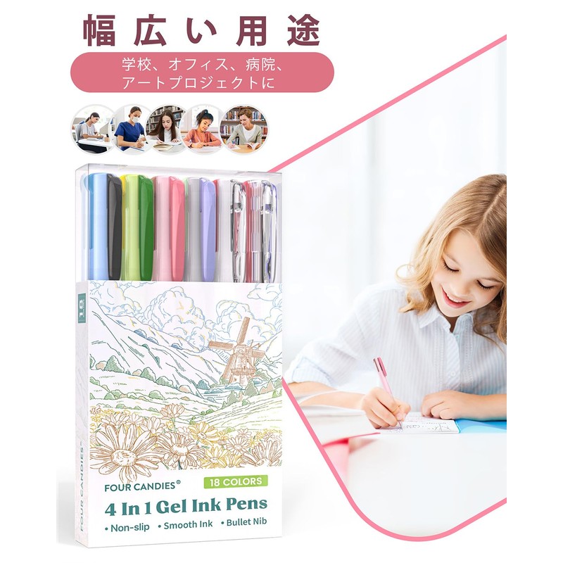 Four Candies 4 Color Ballpoint Pens, Set of 6