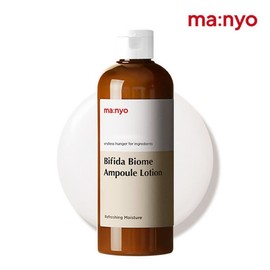 Witch Factory 마녀공장 비피다 바이옴 앰플 로션 300ml Witch Factory Bifida Biome Ampoule Lotion 300ml