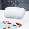 Bath Pillow, Bath, Relax, Massage, Cushion, Stiff Shoulder, Bathtub, Goods,