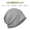 [FamGift] ニット帽 コットン帽 夏 吸汗通気 冷房対策 ニットキャップ おしゃれ ゆったり サマーニット