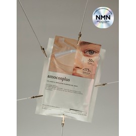 [Volume & Moisture Improvement] Collagen & NMN Ultra Plumping Gel Mask 5 sheets / [볼륨&보습개선]콜라겐&NMN 울트라 플럼핑 겔 마스크 5매