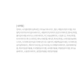 Anjumain Hanskin Blemish Cover Concealer 12g, natural, 1 pc. / 한스킨 블레미쉬 커버 컨실러 12g, 내추럴, 1개