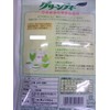 Gyokuroen Green Tea 5.3 oz (150 g)