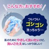 Bioréu The Body Gel Type Brilliant Bouquet Scent Refill, 25.4