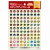 Showa Note 791576505*10 Detective Conan Step Up Sticker QU-20 Pack