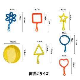 Beauty Play Bubble Set, Bubble Machine, Hand Held, Bubble Wand Set, Bubble Making Machine, Giant Bubble, Tools, Children's Toy, Gift, Party Goods, Outdoor Camping (Set of 7)