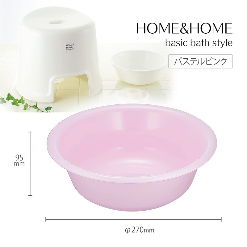 Squirrel Bath Tub Pastel Pink H&H Mold Resistant