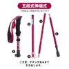 Glvaner トレッキングポール 2本セット 折りたたみ式 トレッキングステッキ クライミング 軽量A7075アルミ製 約278ｇ 5段伸縮式 ストック