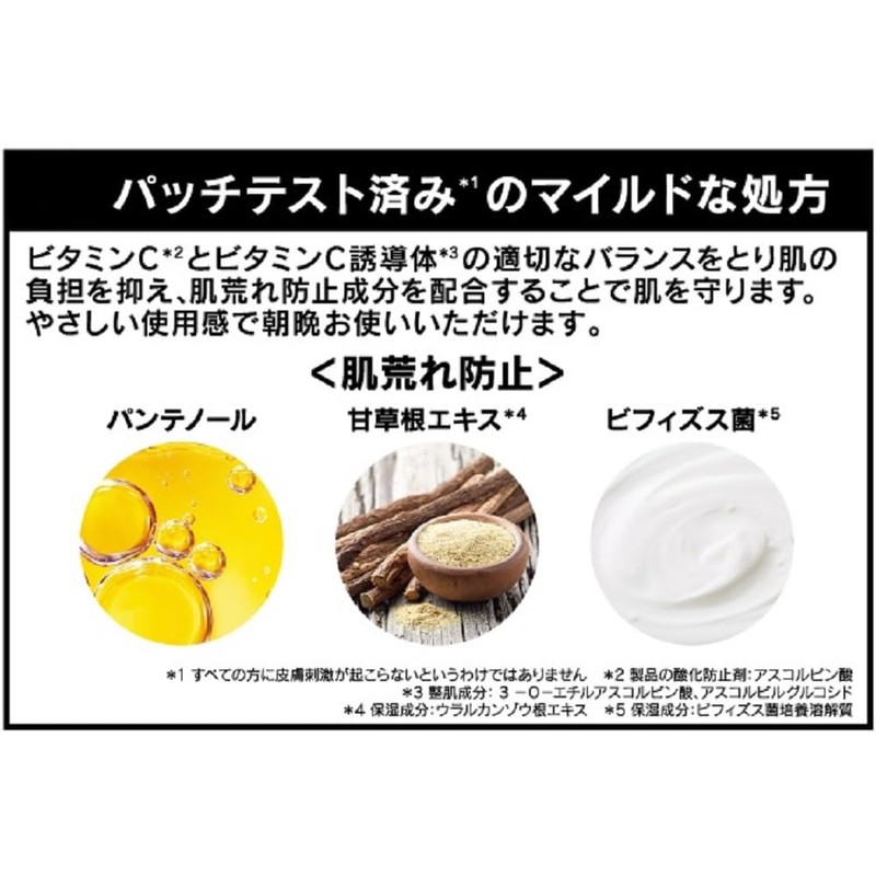 MISSHA Vitasi Plus Serum L Extra 1.4 fl oz (40