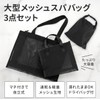 [all de blue] Spa Bag Boule Bag Adult 3-Piece Set