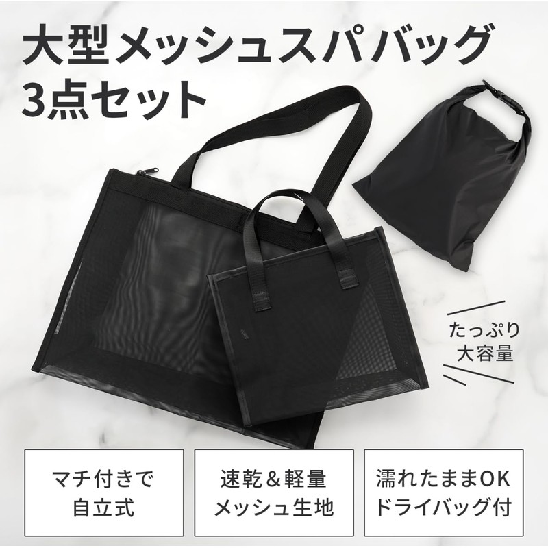 [all de blue] Spa Bag Boule Bag Adult 3-Piece Set