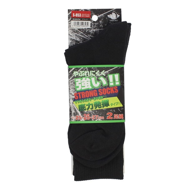 Otafuku Glove Socks, Strong Socks, Round End, Stretch, Reinforced Sole, S-853, Black, 9.8 - 10.6 inches (25 - 27 cm), Set of 2 Pairs