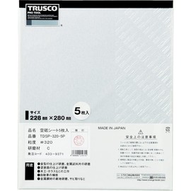 TRUSCO TDSPA-600-5P Empty Sharpening Paper, 9.0 x 11.0 inches (228 x 280 #600 mm), Pack of 5