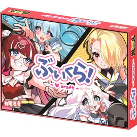 Buikura! - V craft - (for 3-4 people, 60 minutes, 10 years and up) V Idol Development Board Game