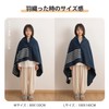 Kumori Throw, Shoulder Blanket, Large Blanket, 4-Way Wearable Blanket, Button,