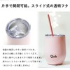 glub Tumbler with Lid, Dishwasher Safe, Non-Slip, Straw Safe, Hot