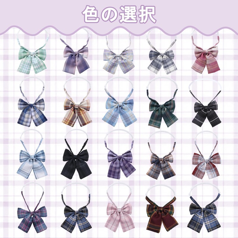 [Moerstar] 制服リボン スクールリボン セーラー服リボン 蝶結び 蝶ネクタイ JK制服 女子 学生 可愛い