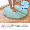 OKA Easy Dry Moon Bath Mat, Diameter 27.6 inches (70