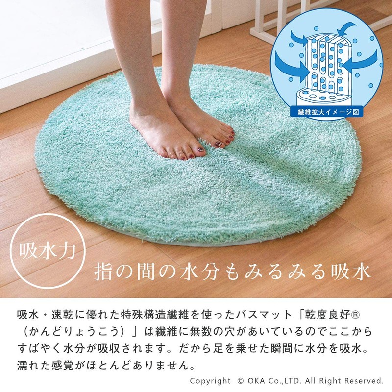 OKA Easy Dry Moon Bath Mat, Diameter 27.6 inches (70