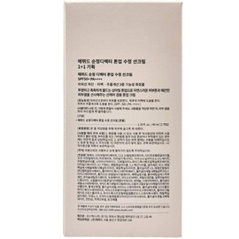 Etude Etude Sunjeong Director Tone-up Correction Sun Cream 40ml x 2 SPF50 Tone-up Sun / 에뛰드 에뛰드 순정 디렉터 톤업 수정 선크림40ml x2개 SPF50 톤업선