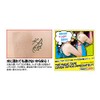 Tattoo and scars Cover Tape