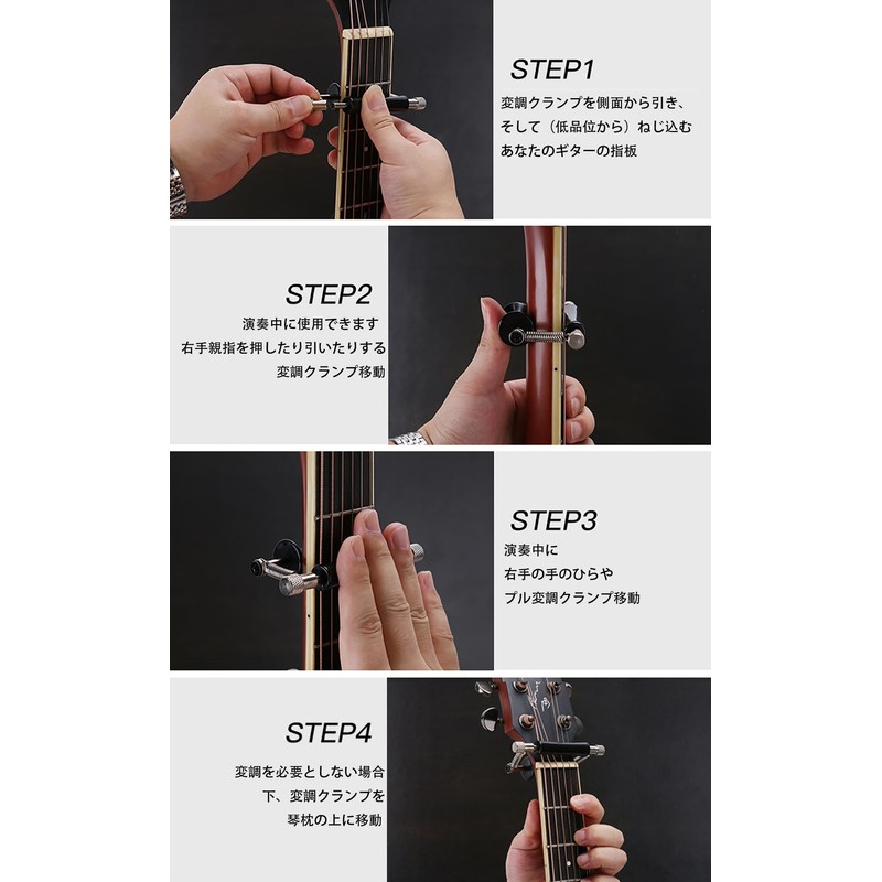LeTradeJP Rolling Guitar Capo Capo Capo Rolling Capo String Rolling