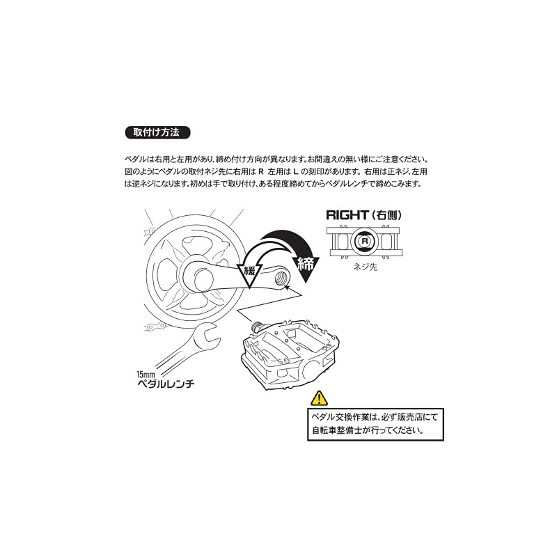 Yotsuba Cycle Bicycle Pedals 1 Set (1 Car) (Light Blue)