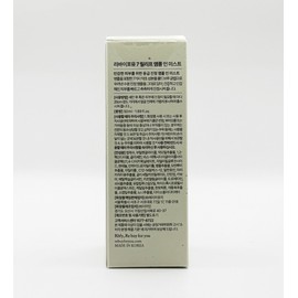 Levi For You Revi4U 7 Second Ampoule in Mist 50ml Moisture Soothing Centella asiatica / 리바이포유 7초 앰플 인 미스트 50ml 수분 진정 병풀