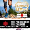 IWAMA HOSEI KNEE FIT-LIGHT Knee Supporter, Iwama Sewing, Knee Supporter,