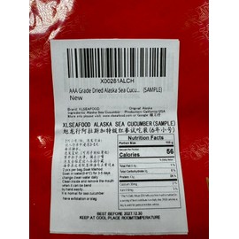 XXlseafood Premium Sun Dried Alaska Sea Cucumber Sample pack （2 Pcs each) 旭龙行淡干海参 阿拉斯加野生红参特级品 试吃装 含2只6年小号参(SAMPLE)…
