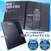 ING STYLE Trading Card File, 40 Pages, Holds 360 Sheets,