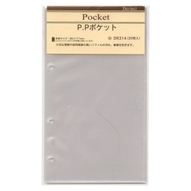 レイメイ藤井 ダヴィンチ リフィル P.Pポケット 聖書 DR314