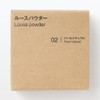 MUJI OAP46A4S Loose Powder Pearl Natural 0.2 oz (5.5 g)