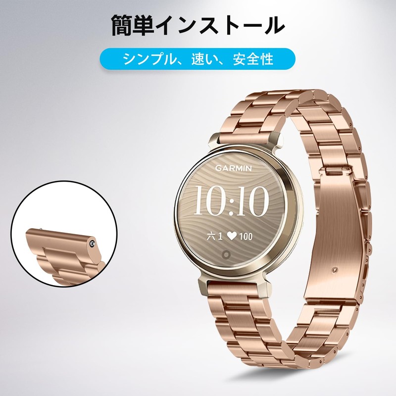 SeGinn Band, Compatible with Garmin Lily 2 Active / Garmin