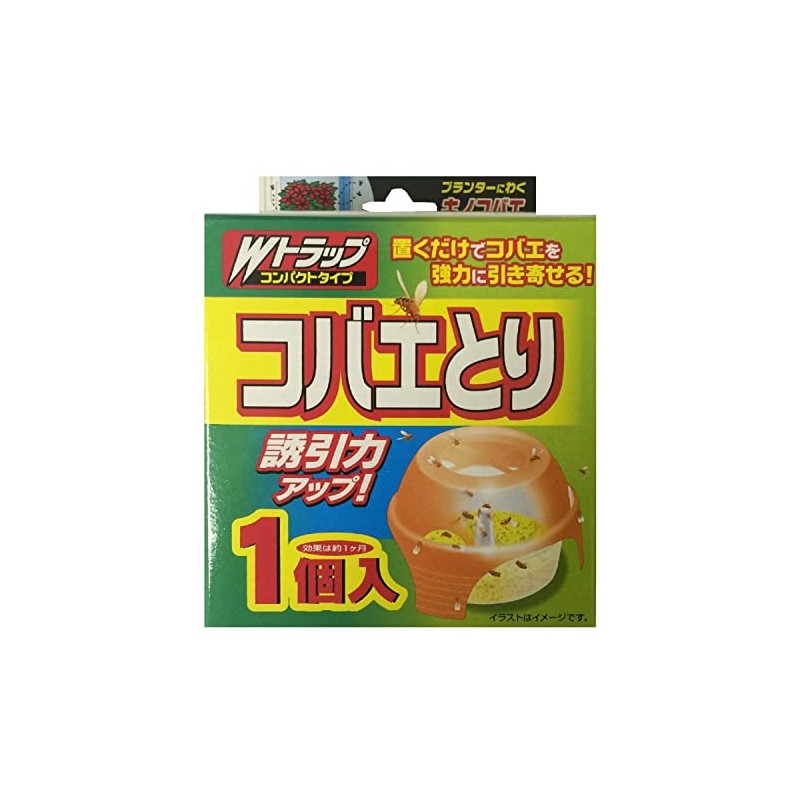 W Trap Fly Trap, 1 Pack
