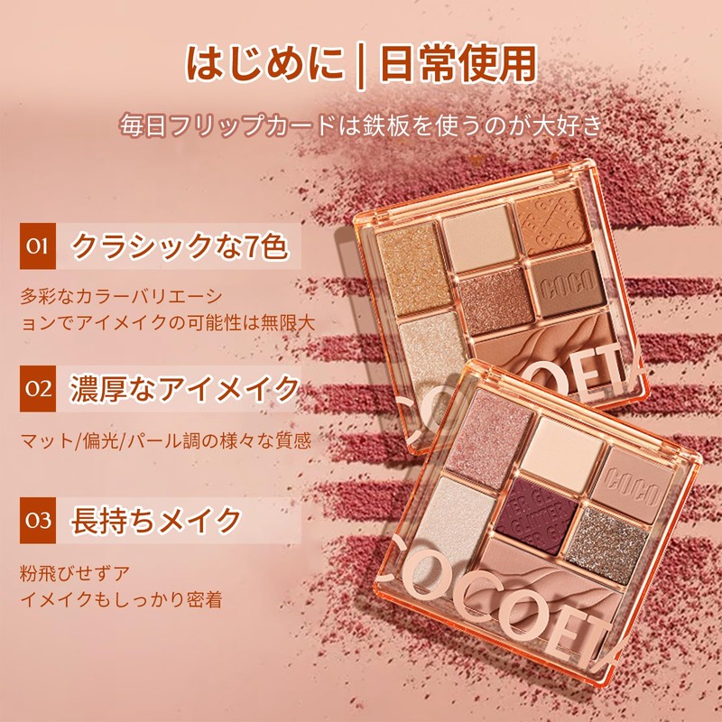 Gevlonecirly Eyeshadow Palette, Glitter, Pearl, Matte, 7 Colors, Powder, Waterproof,