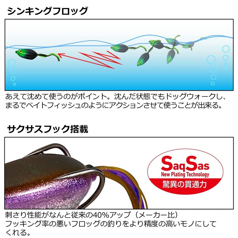 DAIWA Steez Snappy Frog Bass Lure Watermelon 1.9 inches (48