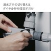 Takagi G1074GY Lacroch Faucet Branch Shower