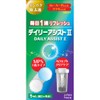 Taiyo Daily Assist 5ml (Japanese Oil) (Contact Care Products)