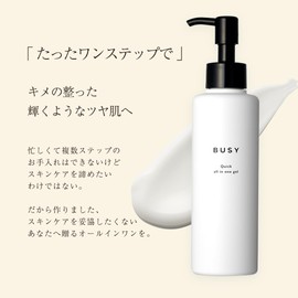 BUSY Busy Quick All-in-One Gel, Skin Care, Basic Cosmetics, Morning and Evening, Time-saving, Airless Container, Pump Type, All-in-One, 5.3 oz (150 g)