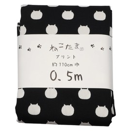 Hiyoshi Shokai Nekotama Oxford Fabric 19.7 inches (50 cm) Cut Cloth Sesame Salt NTSC-1F Handicrafts, Handmade Supplies