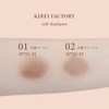 Kirei Factory Soft Shade Pen 01 Eclipse Beige KFSD-01