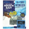 OWNER Worm RB-4 Rock 'n Bait Ring Twin Tail 2"