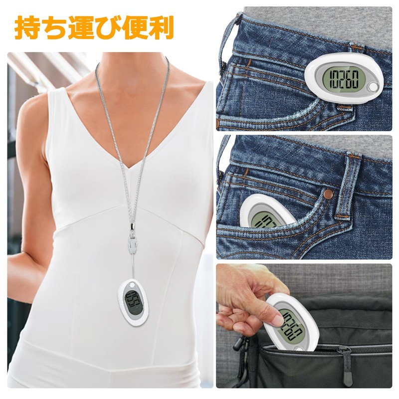 iplusmile Pedometer, Small Pedometer, Pedometer, Cord Included, Clip, Sports Pedometer,